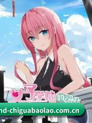 吃瓜爆料 APP
